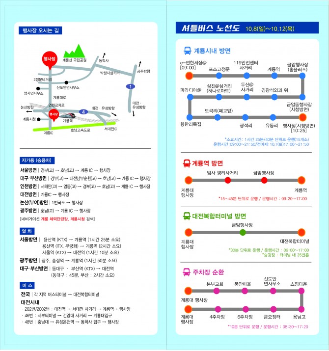 리플릿_1