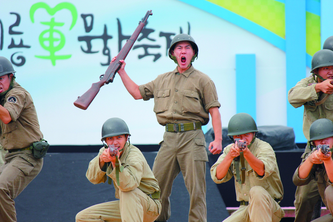 2018계룡軍문화축제